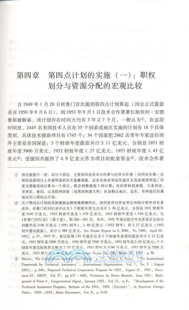 冷戰的新邊疆（簡體書）