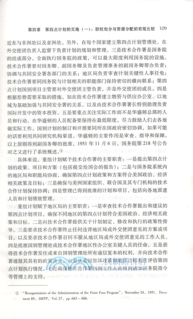 冷戰的新邊疆（簡體書）