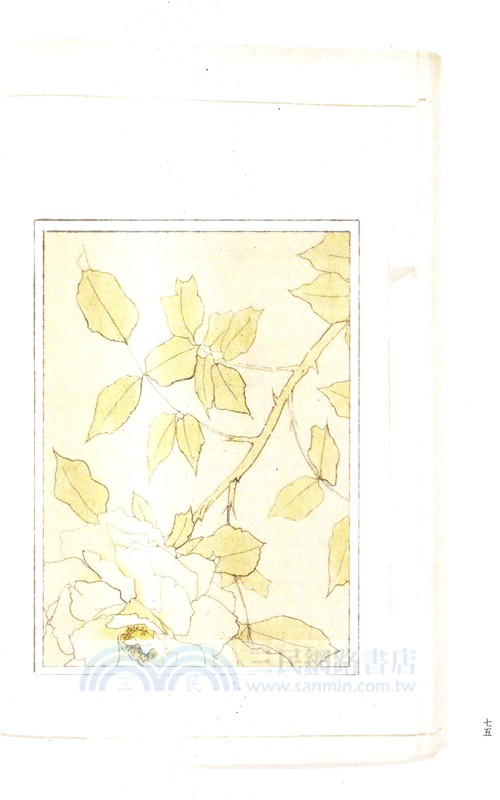 一蓑煙雨任平生：蘇軾詞(全3冊)（簡體書）