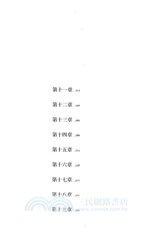 查泰萊夫人的情人（簡體書）