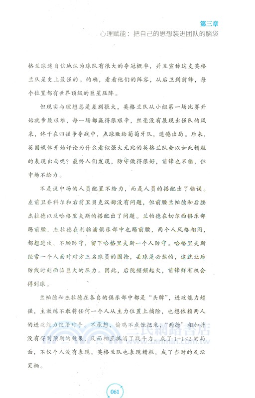 管理七絕（簡體書）