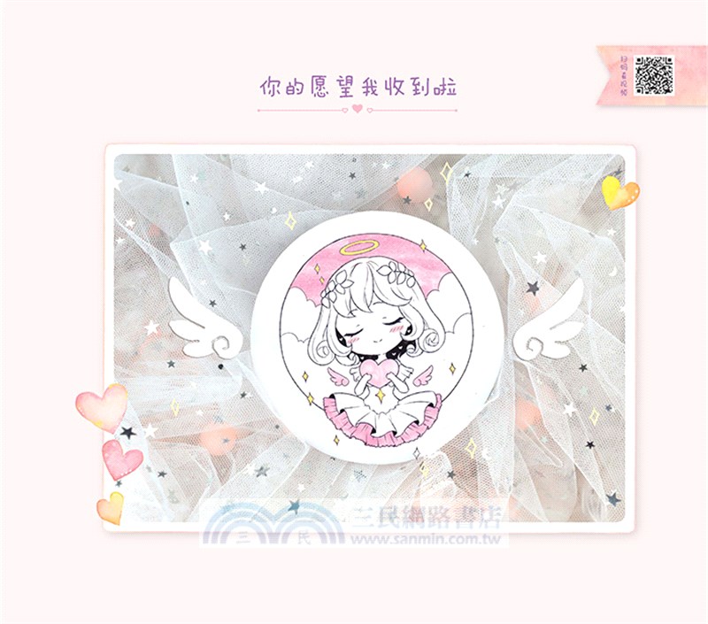 超可愛的你Q版動漫簡筆劃入門（簡體書）