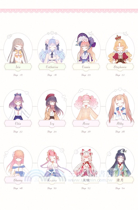 少女之國：動漫頭像手繪塗色集（簡體書）