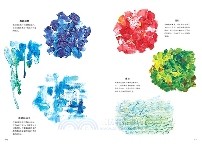 設計的基本：提高設計力的50個靈感指南（簡體書）