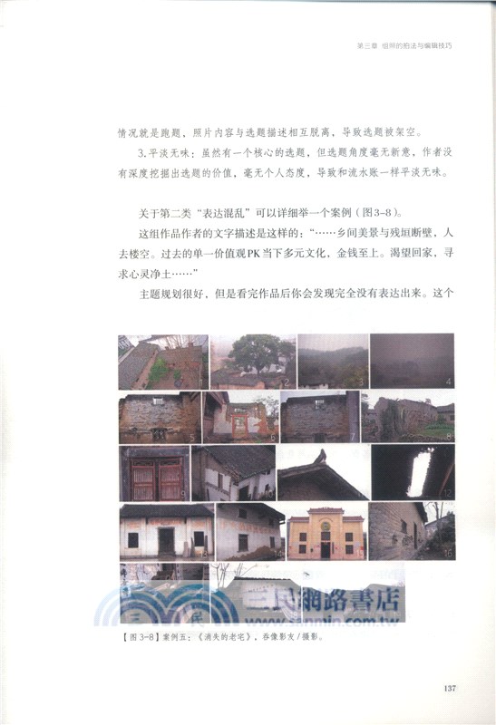 來!這樣學攝影：從想法到佳作誕生（簡體書）