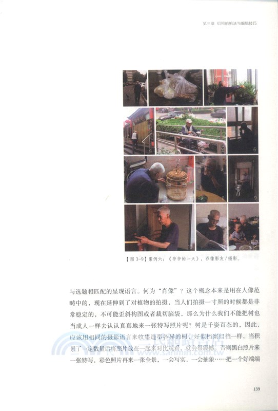 來!這樣學攝影：從想法到佳作誕生（簡體書）