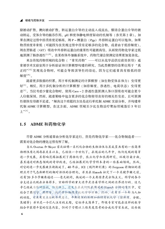 吸收與藥物開發：溶解度、滲透性和電荷狀態(第二版)（簡體書）
