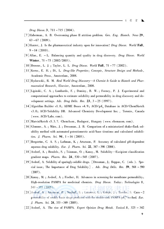 吸收與藥物開發：溶解度、滲透性和電荷狀態(第二版)（簡體書）