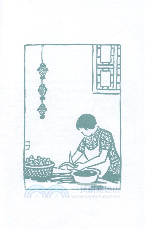 望江南：吳浩然給孩子的詩意江南（簡體書）