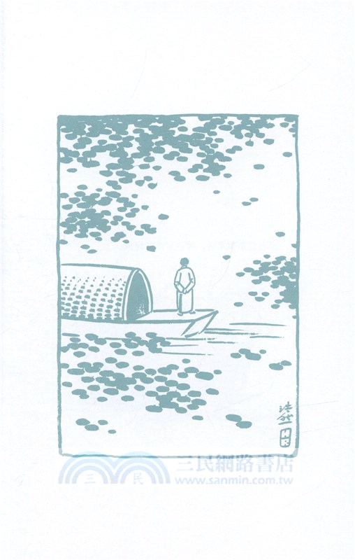 望江南：吳浩然給孩子的詩意江南（簡體書）