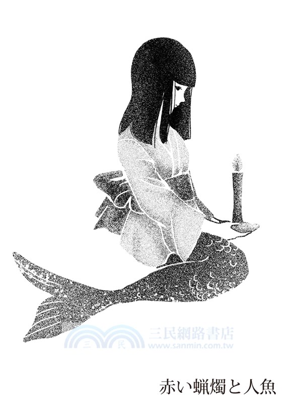 小川未明童話悅讀選集(日漢對照)（簡體書）