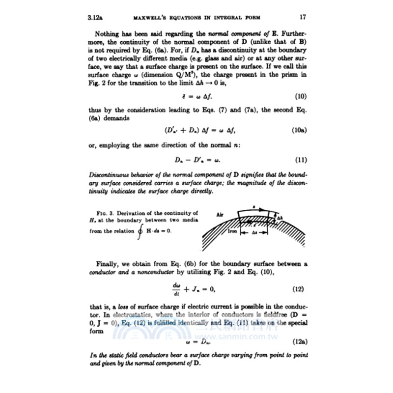 索末菲理論物理教程：電動力學（簡體書）