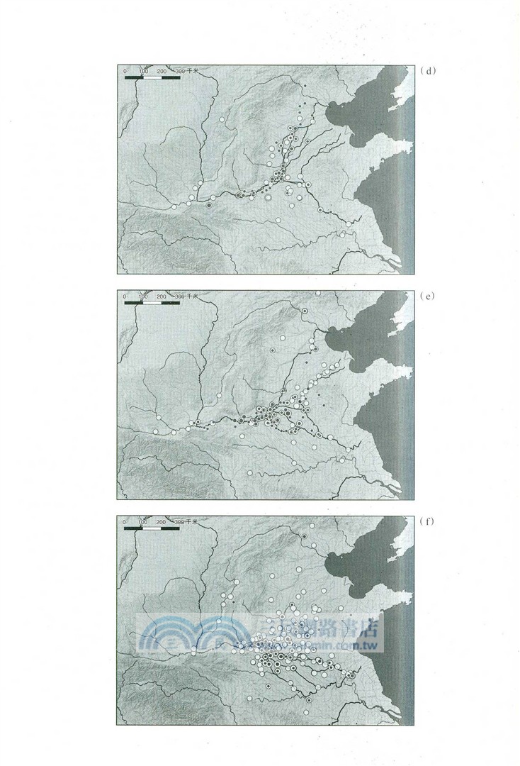 黃河：從大禹治水到人類世（簡體書）