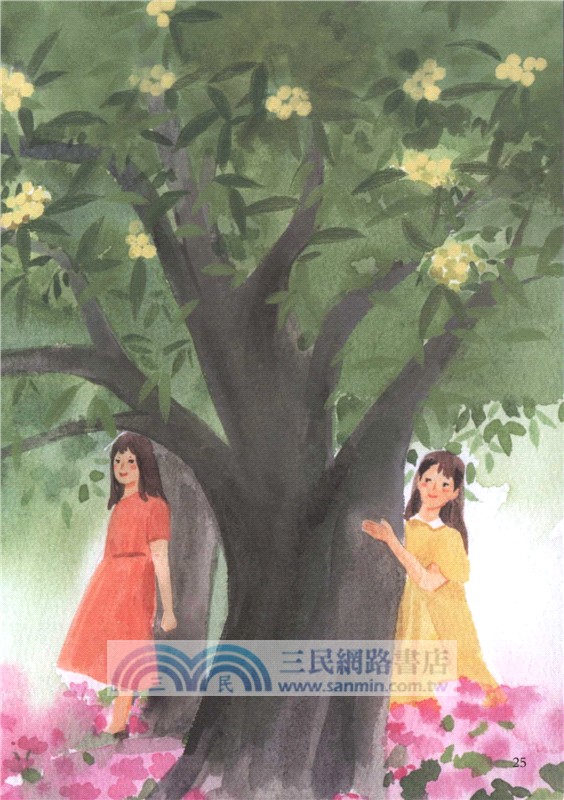 金子美鈴兒童詩精選(全3冊)（簡體書）