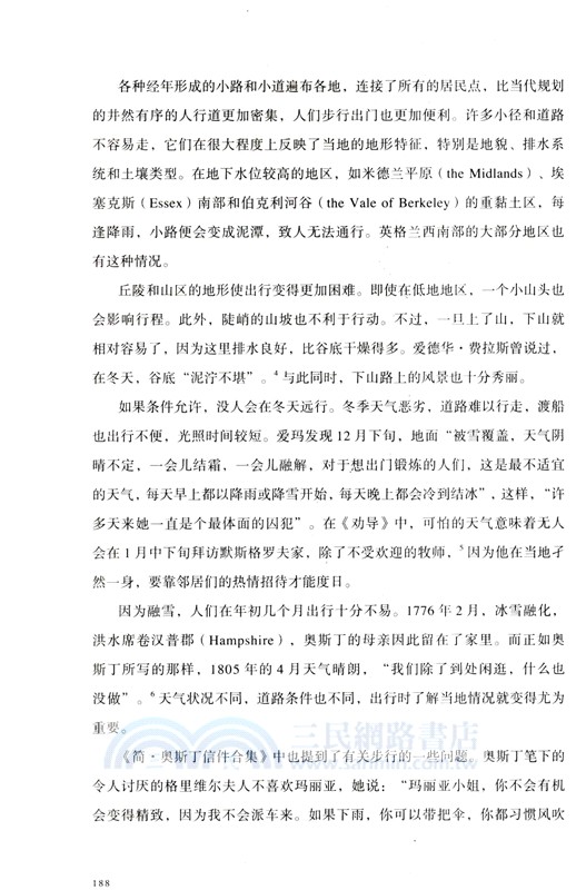 簡‧奧斯丁時代的英國：小說與歷史的交融（簡體書）