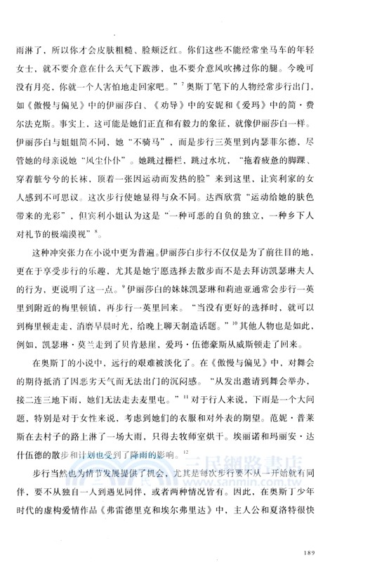 簡‧奧斯丁時代的英國：小說與歷史的交融（簡體書）