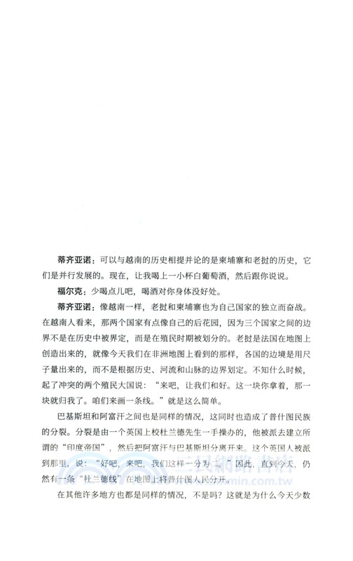 最後的邀請(RMLH)（簡體書）