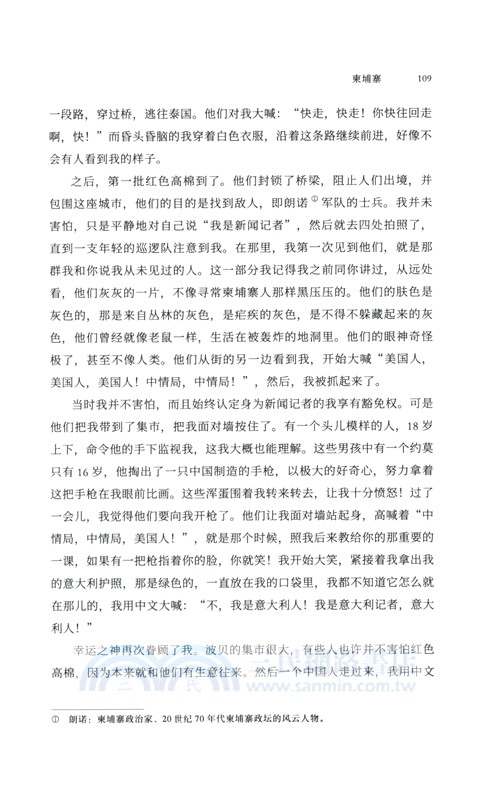 最後的邀請(RMLH)（簡體書）