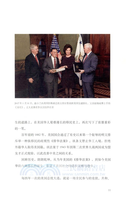 趙小蘭傳奇（簡體書）