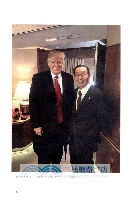 趙小蘭傳奇（簡體書）