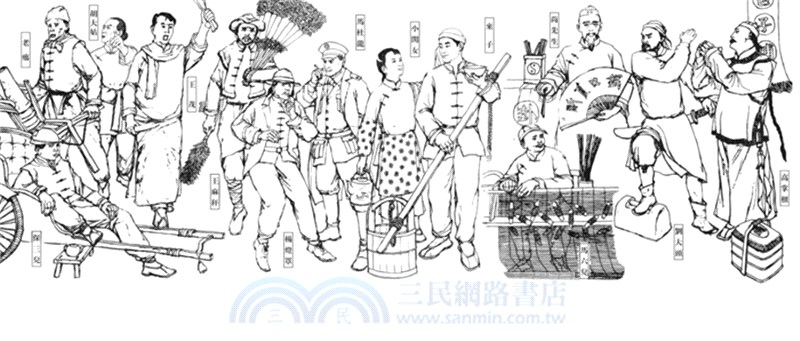 煙火（簡體書）