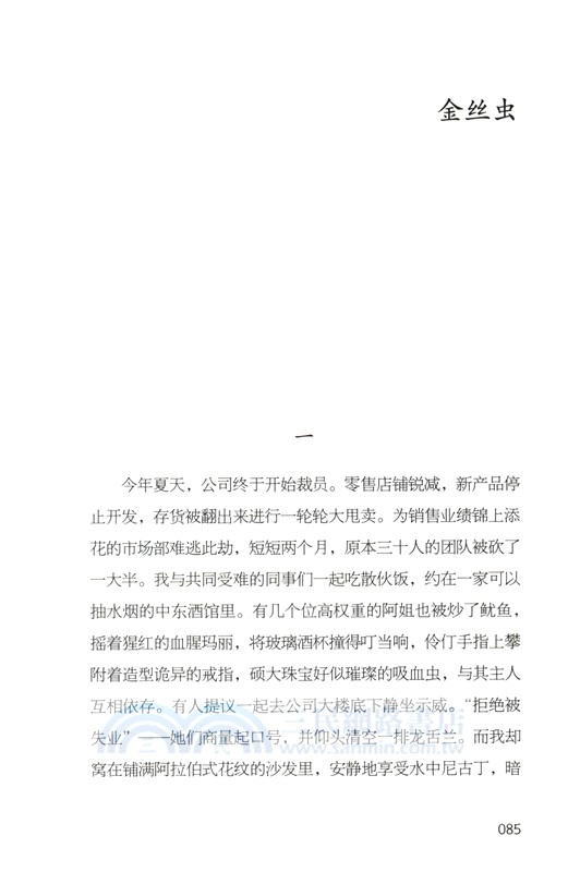 打風（簡體書）