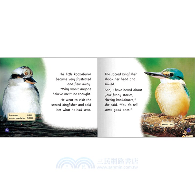 動物成長故事‧第一輯（簡體書）