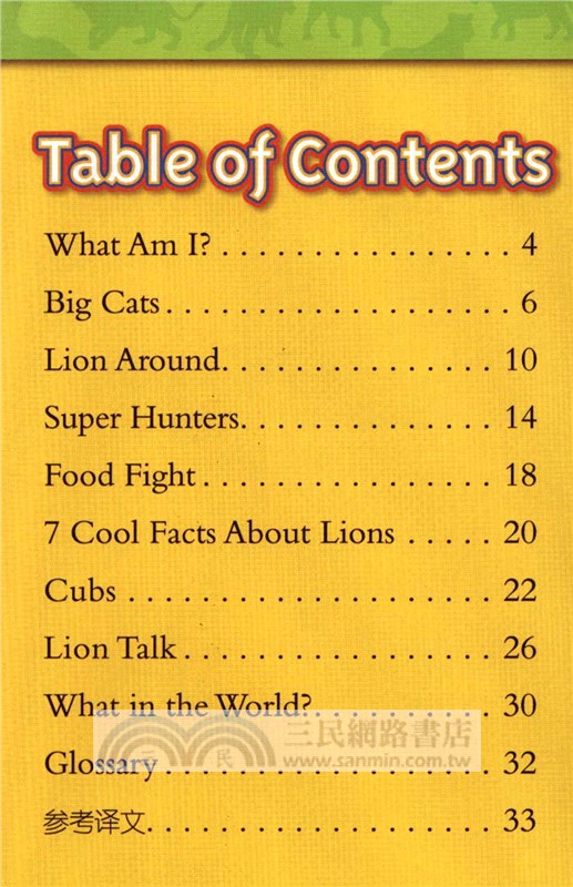 美國國家地理雙語閱讀‧第2級(全15冊)（簡體書）