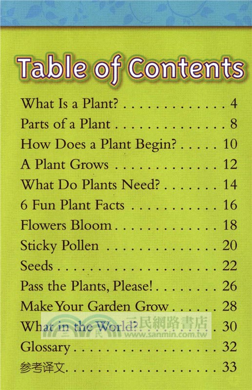 美國國家地理雙語閱讀‧第2級(全15冊)（簡體書）