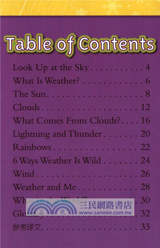 美國國家地理雙語閱讀‧第2級(全15冊)（簡體書）