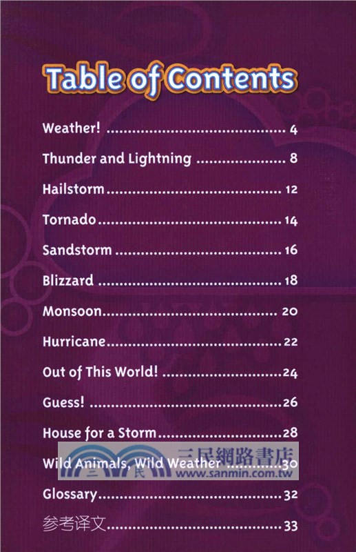 美國國家地理雙語閱讀‧第2級(全15冊)（簡體書）