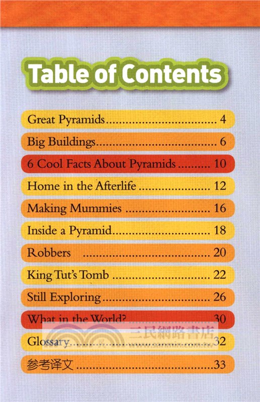 美國國家地理雙語閱讀‧第2級(全15冊)（簡體書）