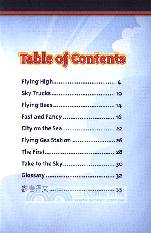 美國國家地理雙語閱讀‧第2級(全15冊)（簡體書）