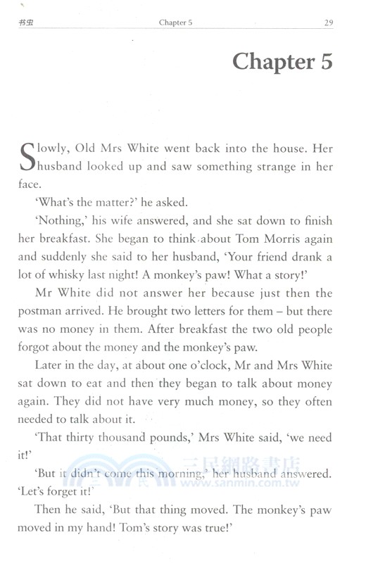 書蟲‧牛津英漢雙語讀物(升級點讀版)一級1：適合初1初2(全11冊)（簡體書）