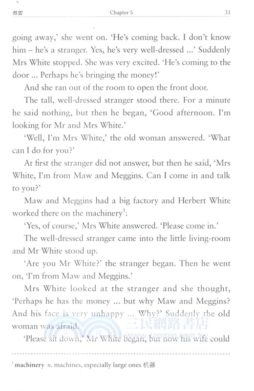 書蟲‧牛津英漢雙語讀物(升級點讀版)一級1：適合初1初2(全11冊)（簡體書）