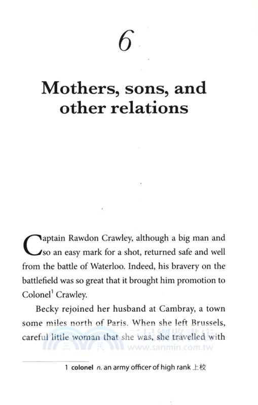 名利場（簡體書）