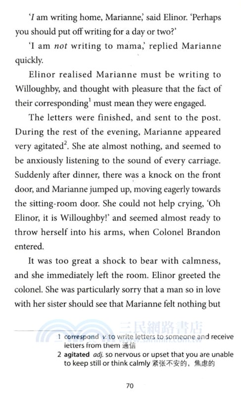 理智與情感（簡體書）