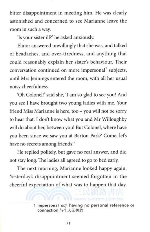 理智與情感（簡體書）