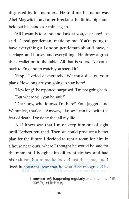 遠大前程（簡體書）