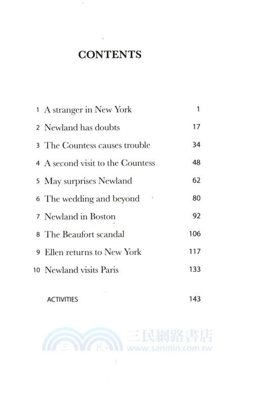 純真年代（簡體書）