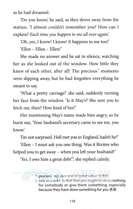 純真年代（簡體書）