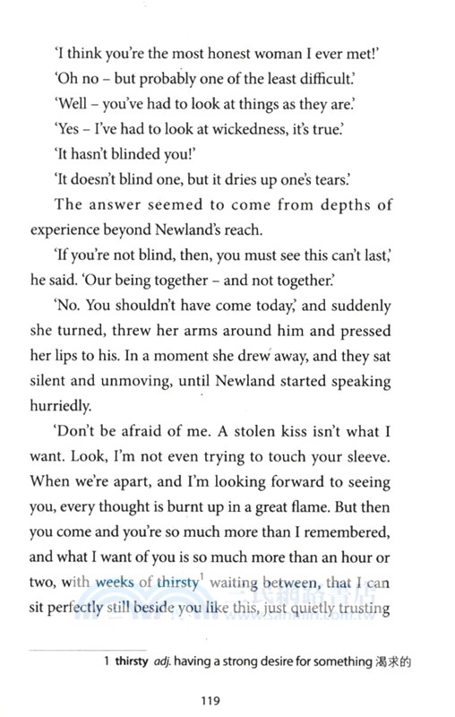 純真年代（簡體書）