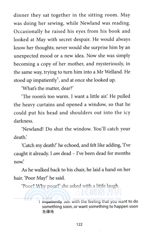 純真年代（簡體書）