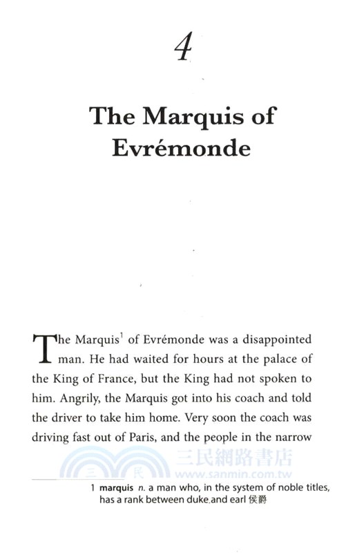 雙城記（簡體書）