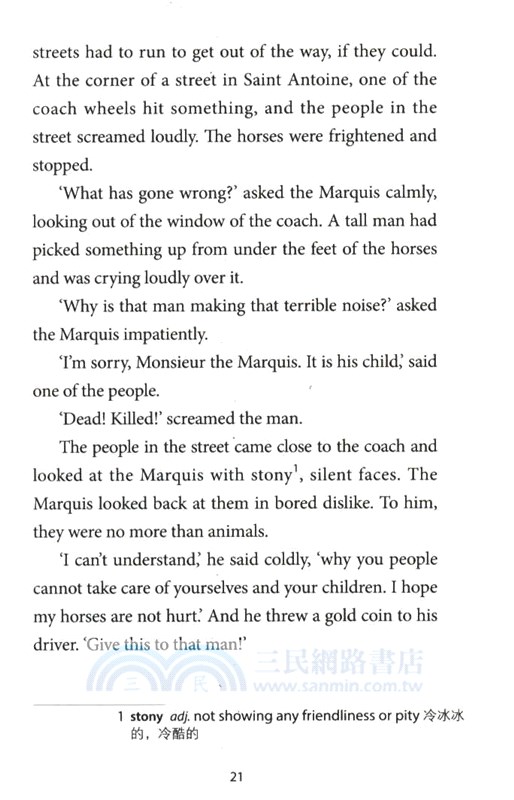 雙城記（簡體書）