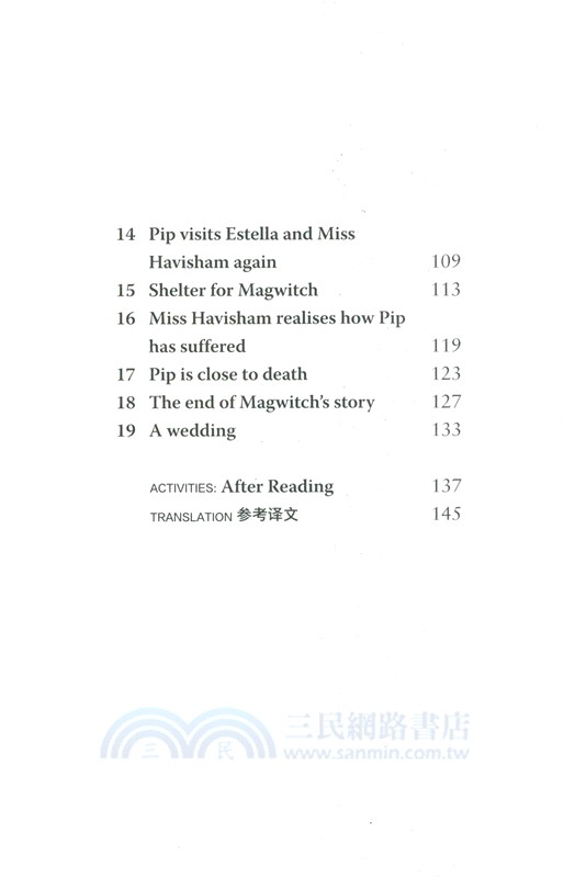 遠大前程(書蟲‧牛津英漢雙語讀物升級版五級)（簡體書）