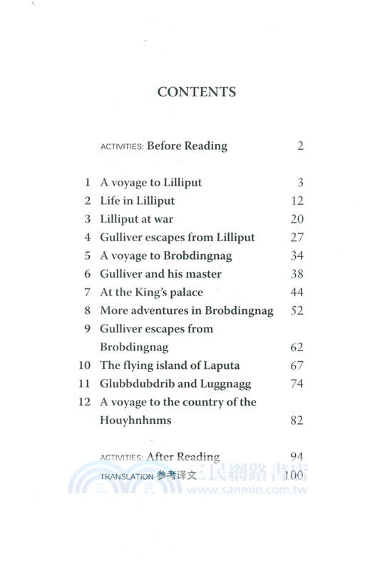 格列佛遊記(書蟲‧牛津英漢雙語讀物升級版四級)（簡體書）