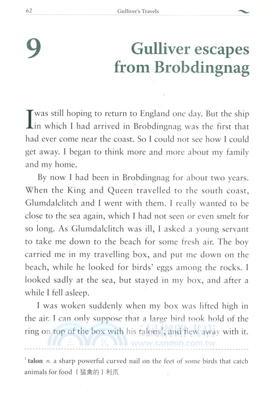 格列佛遊記(書蟲‧牛津英漢雙語讀物升級版四級)（簡體書）