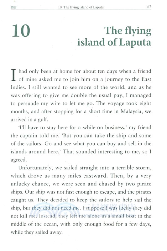 格列佛遊記(書蟲‧牛津英漢雙語讀物升級版四級)（簡體書）