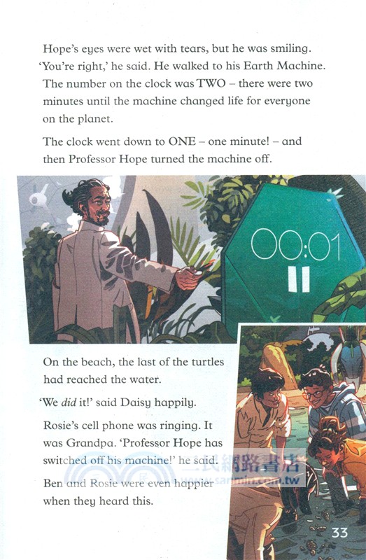 小書蟲‧牛津英語分級讀物13級(全8冊)(可點讀)（簡體書）